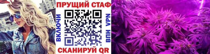 Названия наркотиков Заозёрск COCAIN Меф Псилоцибиновые грибы ГАШ КЕТАМИН Амфетамин
