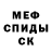 МДМА кристаллы Freddy Q