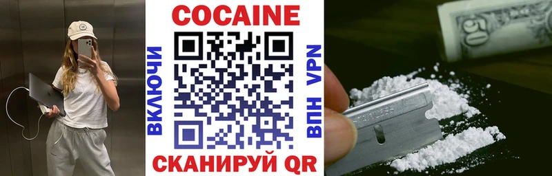 COCAIN 99%  Заозёрск 