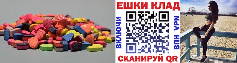 закладка  mega онион  Ecstasy VHQ  Заозёрск 