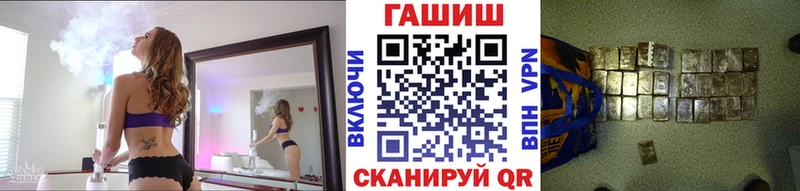 кракен   мориарти телеграм  ГАШ гашик  Заозёрск 
