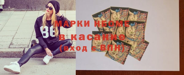 стаф Бутурлиновка
