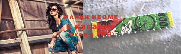скорость Нефтекумск