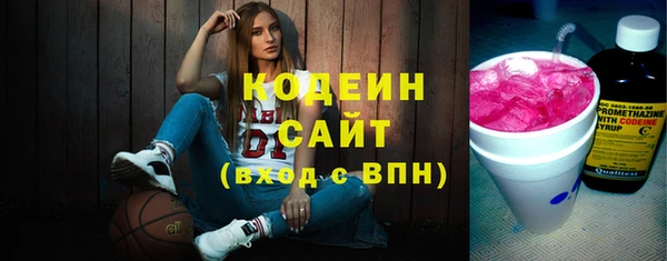 трава Заволжск