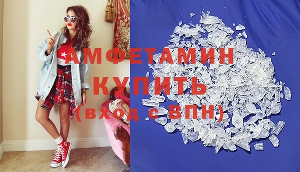 ГАЛЛЮЦИНОГЕННЫЕ ГРИБЫ Заводоуковск