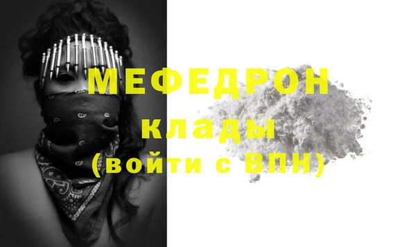 скорость Нефтекумск