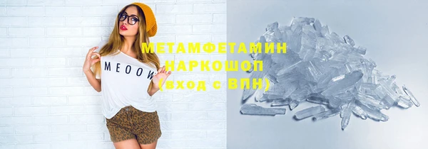 твердый Нефтегорск