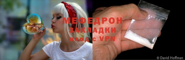 твердый Нефтегорск