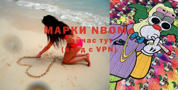 Альфа ПВП Заволжье