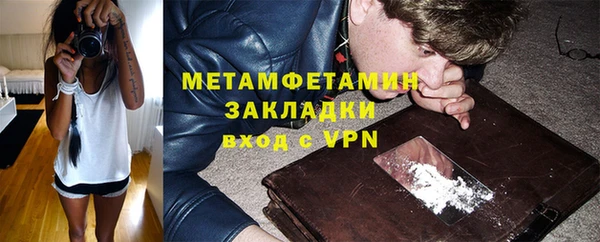 ГАЛЛЮЦИНОГЕННЫЕ ГРИБЫ Зерноград