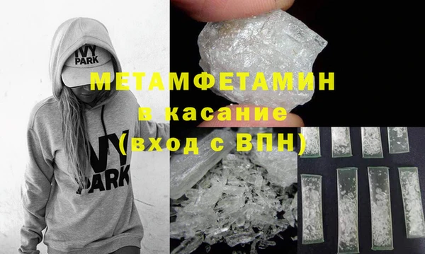 mdpv Нея