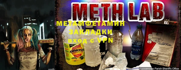 твердый Нефтегорск