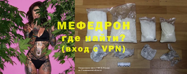 mdpv Нея