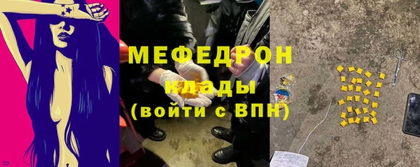 mdpv Нея