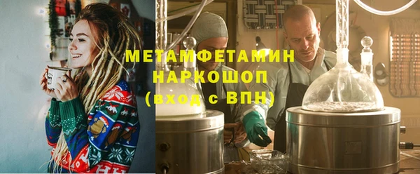 скорость Нефтекумск