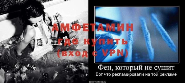 mdpv Нея