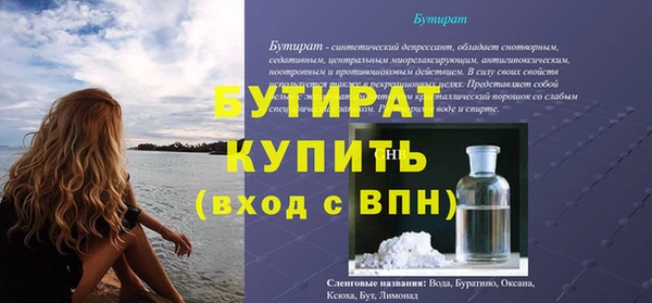 mdpv Нея
