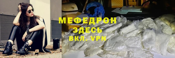скорость Нефтекумск