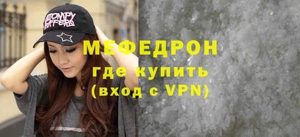 скорость Нефтекумск