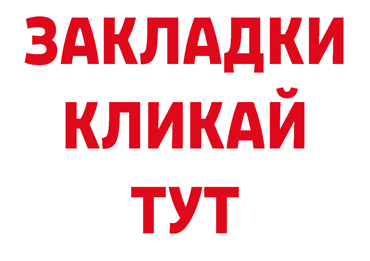 Экстази 280мг маркетплейс это ОМГ ОМГ Заозёрск