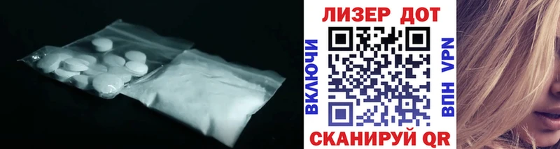 сколько стоит  Заозёрск  Лсд 25 экстази кислота 