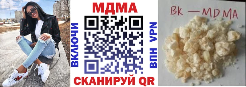 MDMA VHQ  блэк спрут маркетплейс  Заозёрск 