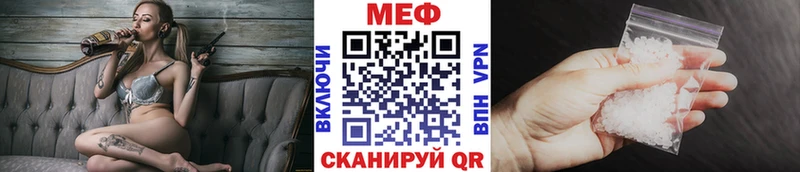 наркотики  Заозёрск  МЯУ-МЯУ VHQ 