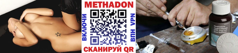 Метадон кристалл  Заозёрск 