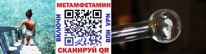 наркота  Заозёрск  Первитин винт 