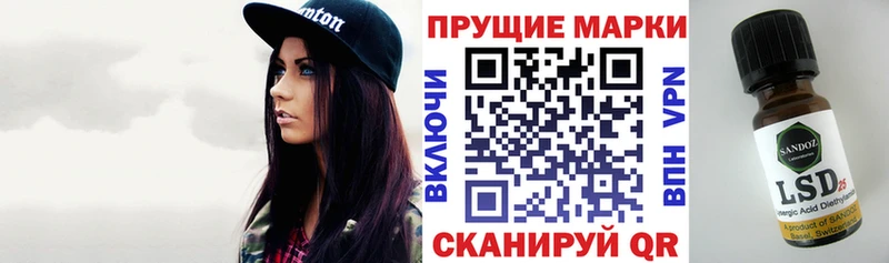 Марки N-bome 1,5мг  Заозёрск 