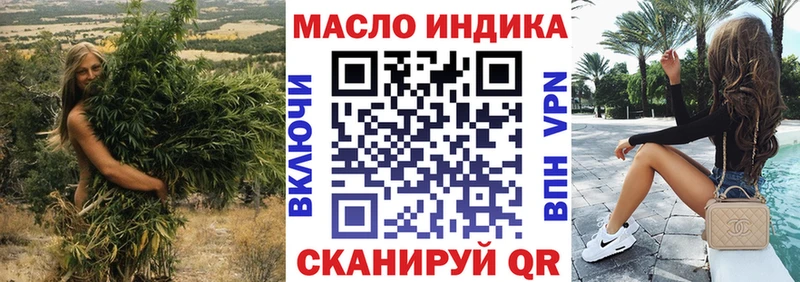 как найти   Заозёрск  Дистиллят ТГК Wax 