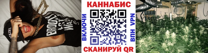 Канабис Ganja  Заозёрск 